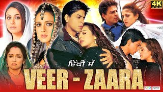 Veer Zaara Full Movie | Shahrukh Khan | Preity Zinta | Rani Mukerji | Amitabh Bachchan | Fact Review