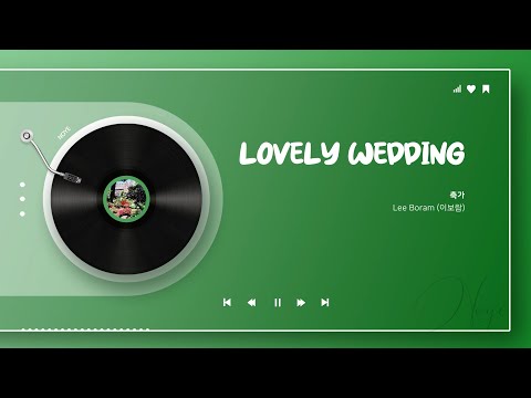 이보람(씨야) - 축가ㅣ가사 Lyrics