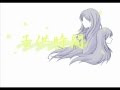 【初音ミク】 子供時間 【オリジナル】
