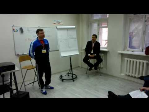 Прямая трансляция тренинг Управление конфликлами. Тренеры Андрей Кёниг и Вячеслав Захаров