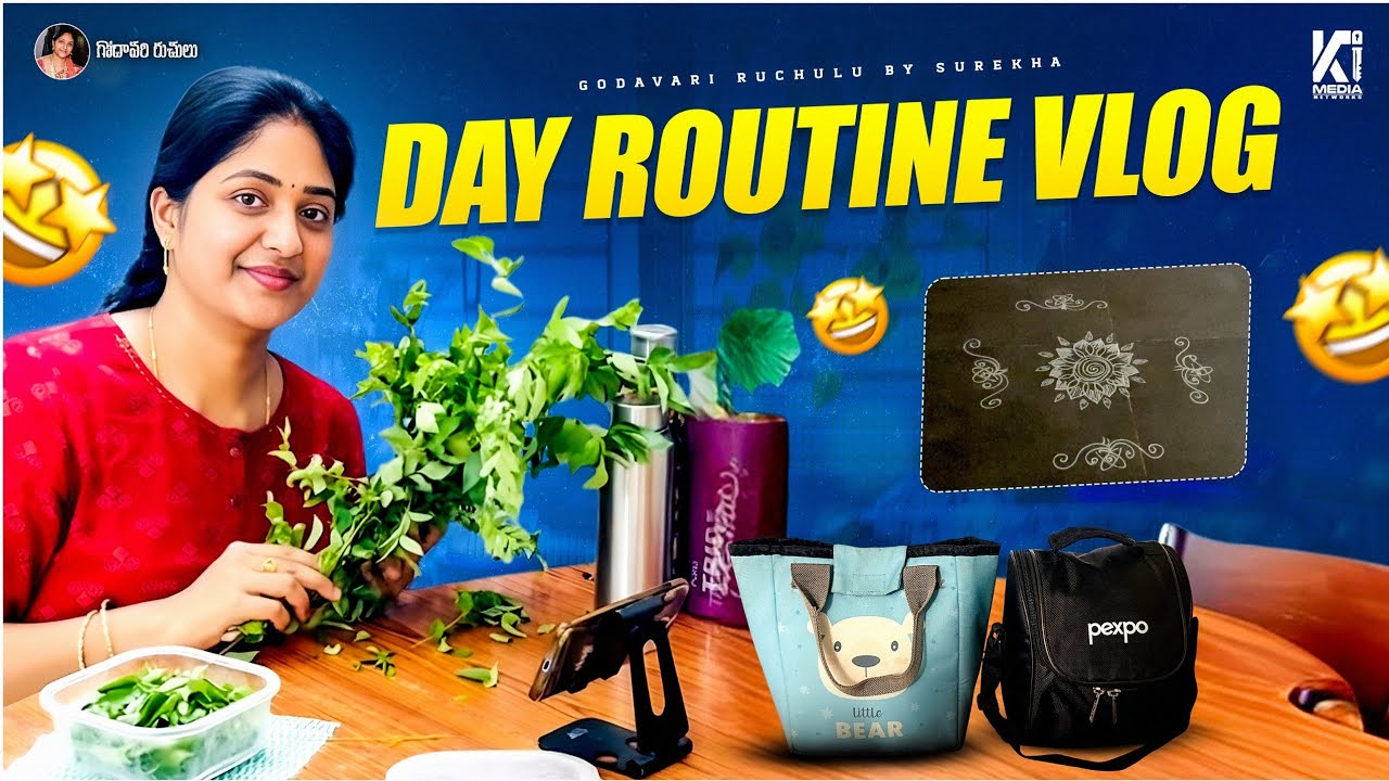Day Routine / ఒకప్పుడు ఎంతో శ్రద్ధగా చేసేవాళ్ళం ఈ పనులు / Small Online Shopping / ఇలా అనుకుంటున్న