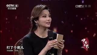20160611 中国文艺  向经典致敬 本期致敬人物——表演艺术家 李明启（上）