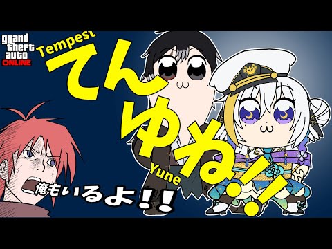 【#colorfulexplorers 】カラフルロスサントス!【#vtuber 】