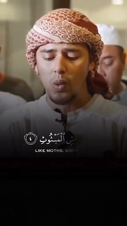 Surah Al Qariah by Salim Bahanan || Soothing Recitation