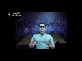 قصيدة حلم غريب الشاعر أحمد منيسي 
