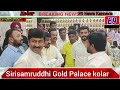 Sirisamruddhi gold palace kolar