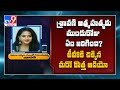 Audio leak: One day before TV actress Sravani committing suicide