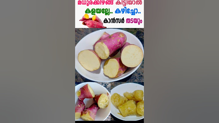 മധുരക്കിഴങ്ങ് എപ്പോൾ കിട്ടിയാലും കഴിക്കണം കാരണം അറിയുമോ..?👍#trending #sweetpotato #drrajeshkumar
