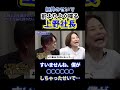 【令和の虎】「すいませんね、僕が○○しちゃったせいで…」細井のせいで前よりよく喋る上野社長回【青い令和の虎 切り抜き】【受験生版Tiger Funding 切り抜き】