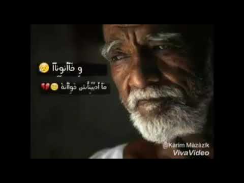 ناس ولاد لذينه اه منهم