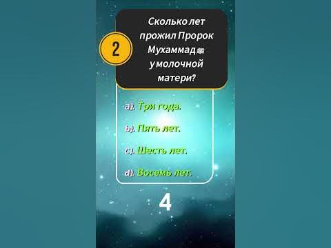 Исламские вопросы 2 часть. - YouTube