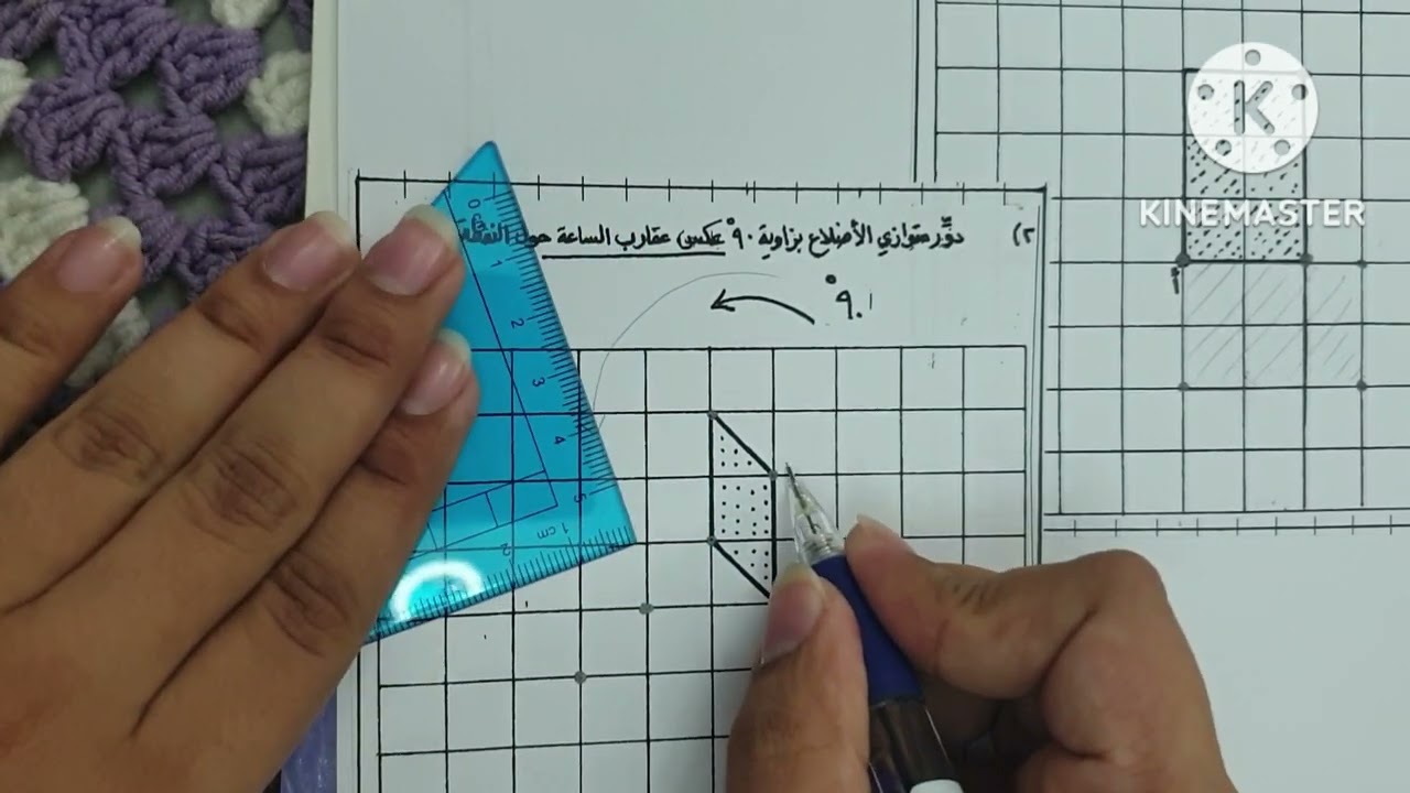 الدوران على الشبكة - سادس ف١