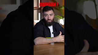 Ошибки новичков в ТОВАРКЕ! Начни с дропшиппинга
