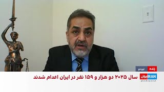 عفو بین الملل جمهوری اسلامی عامل اصلی جهش اعدام ها در جهان در سال ۲۰۲۵ بود