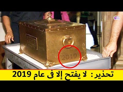 فيديو: التطفل. الجزء الأول