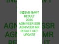 Indian Navy Result 2026 Released | SSR MR Result Out | Merit List &amp; Cut Off | Join Indian Navy OUT|