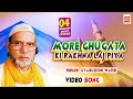 More ghugata ki rakhna laj piya  gyasuddin warsi  qawwali  musicraft entertainment