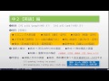 徳島県基礎学力テスト【中２英語】
