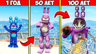 :  100      Security Breach   5 !    GTA 5 