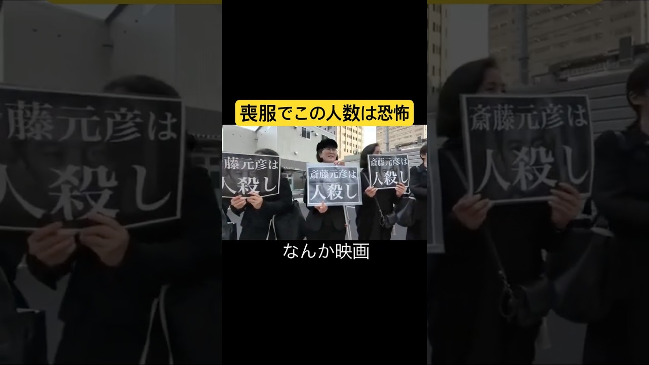 まじでホラー映画のワンシーン。
