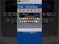 スーパーファミコン分解修復 Vol.380(スターフォックス)