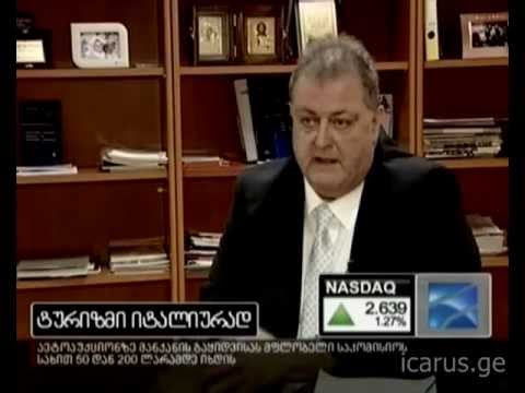 პიზას ადმინისტრაცია იკაროსში