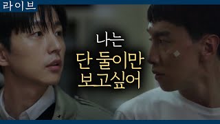 tvN Live ′이젠 오양촌씨도 아닌 당신?′ 양촌과 맞먹는 상수 (ft.양촌의 올라간 광대 ㅋㅋㅋ) 180421 EP.13