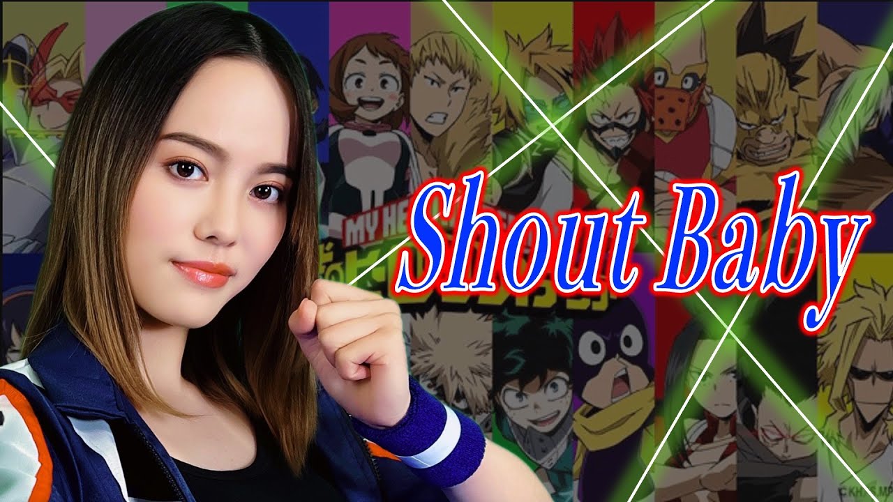 緑黄色社会 ／ Shout Baby　covered by ria　僕のヒーローアカデミア4th ED