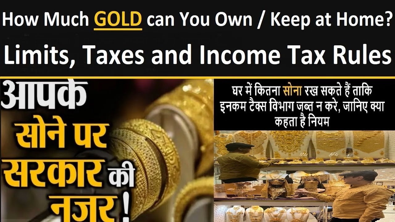 How Much GOLD Can You Keep At Home And How Is It Taxed Must Check How Much GOLD Can You Keep At Home And How Is It Taxed Must Check