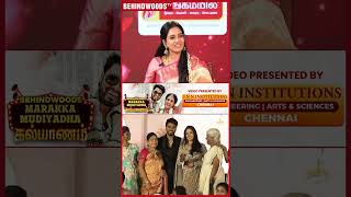 Pavni சநதககரஙக பரதத பயம? Amir Mass Reply