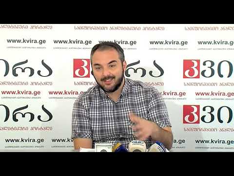 24.09.2018 დავით ჭიპაშვილის პრესკონფერენცია მედიაჰოლდინგ „კვირას“ პრესკლუბში