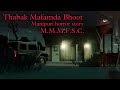 Thabak mafamda bhoot  manipuri horror story  makhal mathel manipur full story collection