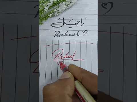Raheel Signature Shortvideo Youtube Foryou Fezitubidy Jazzy