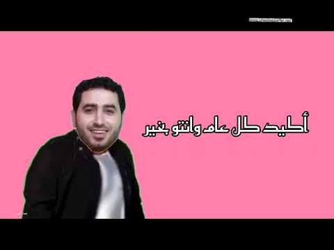 إعلان إصدار وردة بيضاء ريماس العزاوي طيور الجنة