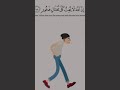 رسالة إلى الشخص المتكبر 