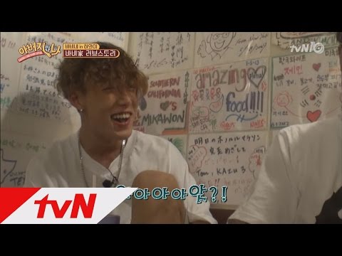 daddyandme ′바비′, 부모님 연애 스토리에 오글오글 숨고파 160721 EP.8