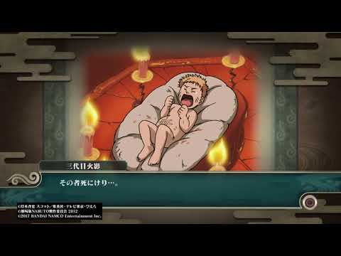 NARUTOストーム2　ショートエピソード　第1話　九尾伝承