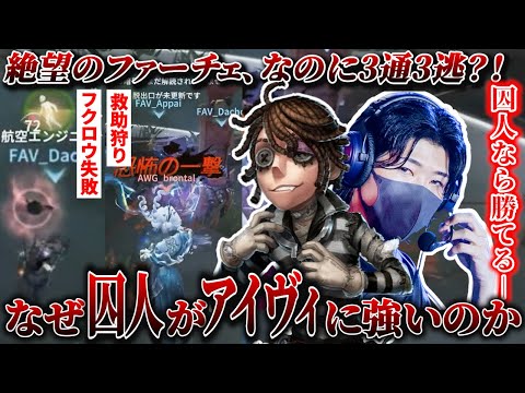 第五人格 囚人 まとめ売り 即購入ok 第五人格 コミケ モデル 特典ポストカード 「囚人
