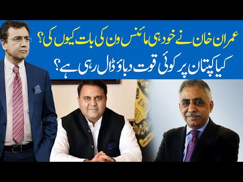 Hard Talk Pakistan with Dr Moeed Pirzada | 2 July 2020 | Muhammad Zubair | Fawad Chaudhry | 92NewsHD