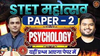 Bihar STET Paper 2 Psychology 2025 | Bihar STET Psychology Maha Marathon Class by Arun Nirala Sir