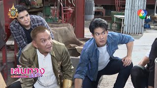 เส้นทางบันเทิง | FULL EP | 4 ก.พ.67