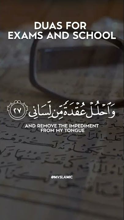 Dua for Exams Rabbi zidni ilma