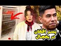 جسد مثله شده پسر افغانستانی در فریزر پرونده جنایی جدید شریف حیدری جسد مثله شده پسر افغانستانی در فریزر پرونده جنایی جدید شریف حیدری