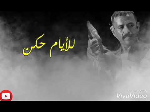 محمد النصري زول خرافي زكري السنين البينا حالة واتساب