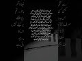 poetry🌹#subscribe🥰#sad😌#deep#love🌹💕💓#viralshorys#shayari✨✨#youtubeshorts