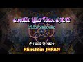 Smells Like Teen Spirit (Nirvana） −Cyber REMIX− by Alinstein JAPAN 【AJ】=第13作= 虚