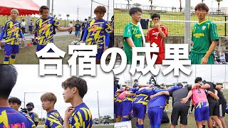 最後の勝利から約半年。遠ざかった勝利。期待からの重圧の中、合宿の成果を「勝利」の文字で添えろ！