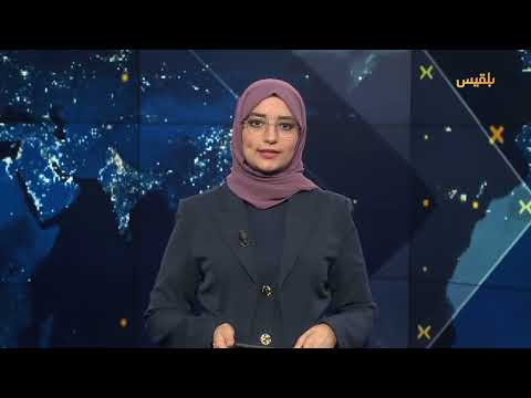 موجز الأخبار | 02 - 05 - 2025 | الـ12 صباحا