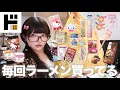 ドンキの可愛いもの全部買ってきたよ♡🛒【爆買い】