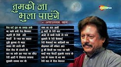 तुमको ना भुला पाएंगे by अत्ताउल्लाह खान - अत्ताउल्लाह के दर्द भरे गाने - NEW SONGS OF ATTAULLAH KHAN